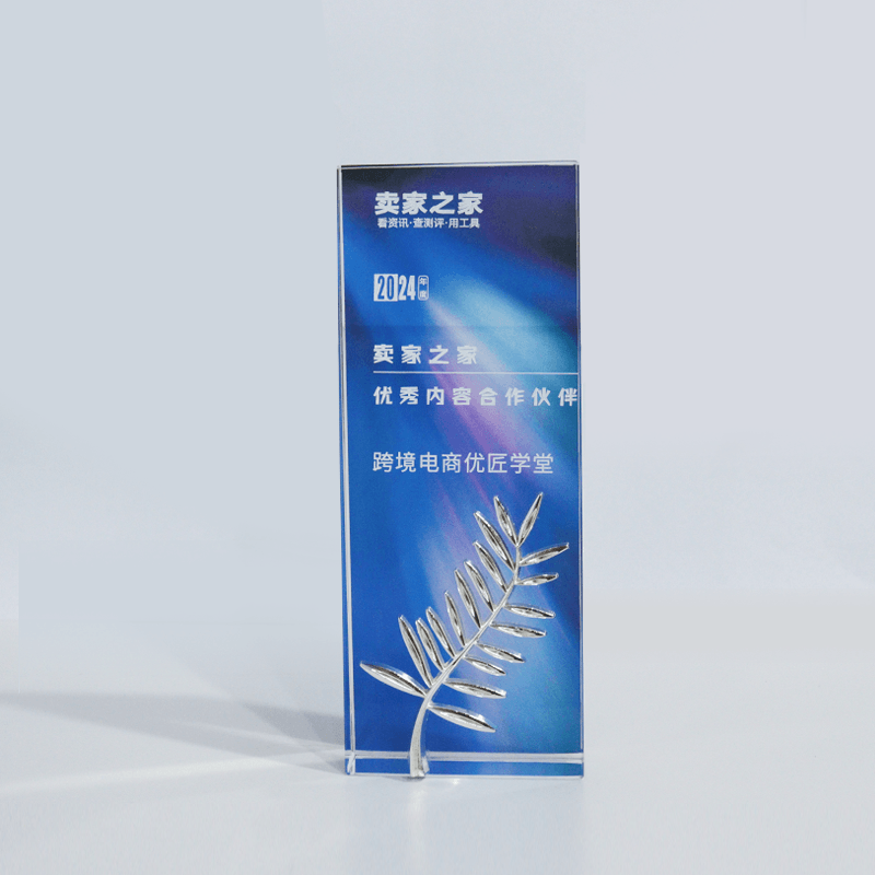 被评为年度优秀内容合作伙伴